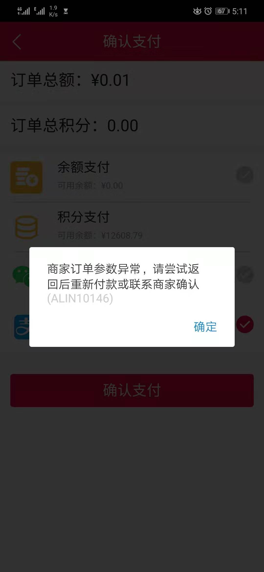1577352429975044.jpg